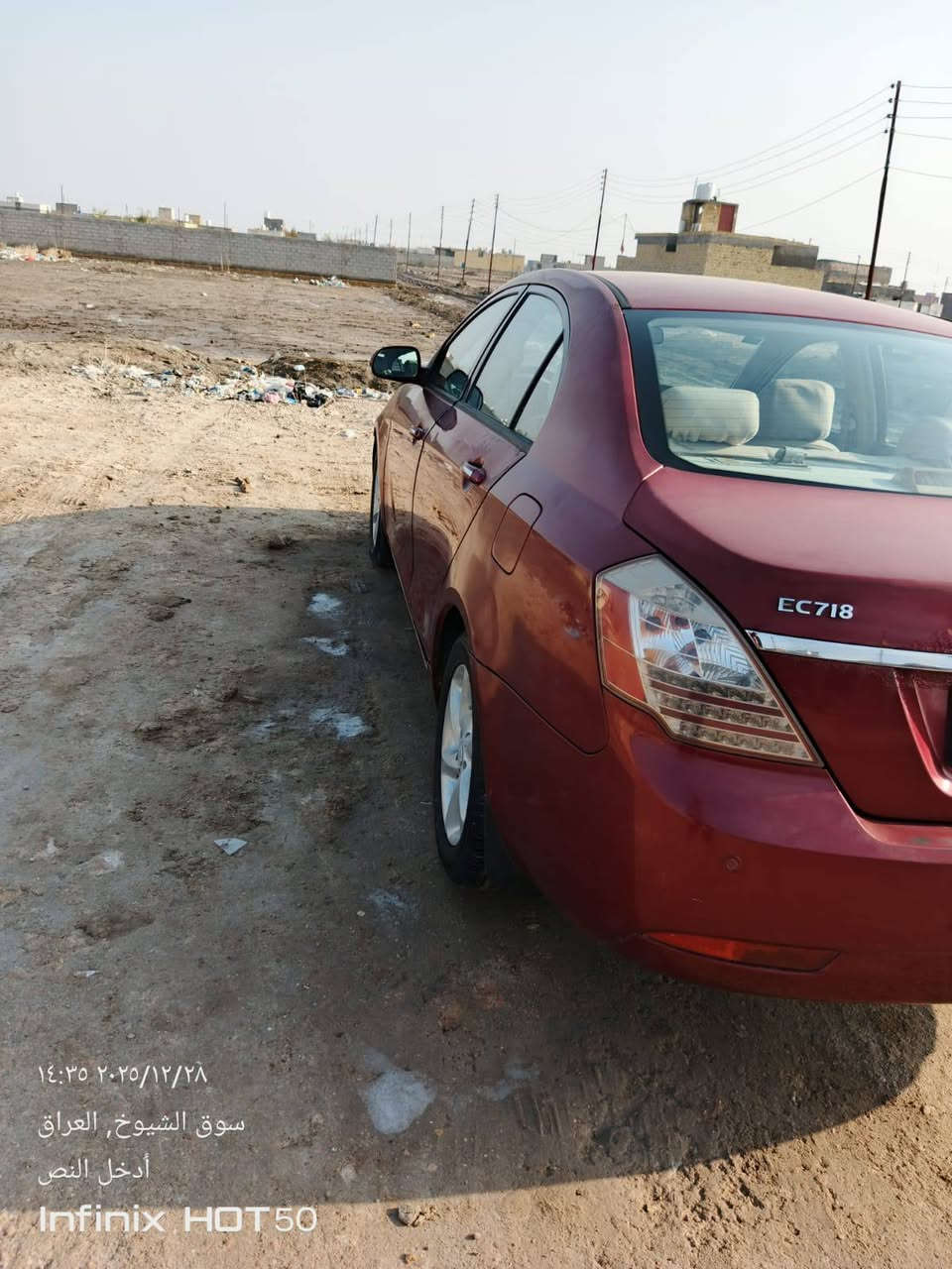 السلام عليكم ام كراند C7 بلاد مكينه كير حداديه تخم تاير جديد رقم سنويه هزه جديد بااسمي ماشيه 90 بيها دير ودوسه معمر بيها جراد موضح بالصور الصور التفاصيل كلشي مذكور سعرها 58 وبيها مجال قليل *********** ناصرية مركز
