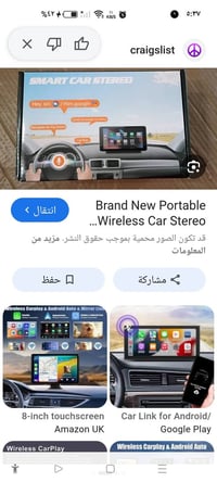 راديو ذكي • شاشة ٧ بوصة • بلوتوث واي فاي