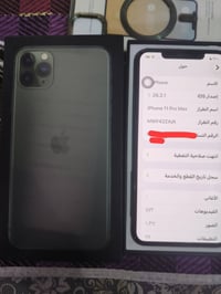 آيفون ١١ برو ماكس • ٢٥٦ • حي ميسان