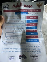 جيل رابع • كوري • نازله