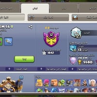 بغداد • موصل • وجه لوجه