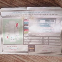 سبورتج ٢٠٠٧ • قضاء بلد • تحويل مباشر