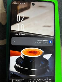 انفنكس هوت 50 • ٢٥٦ • اسكان الصناعي