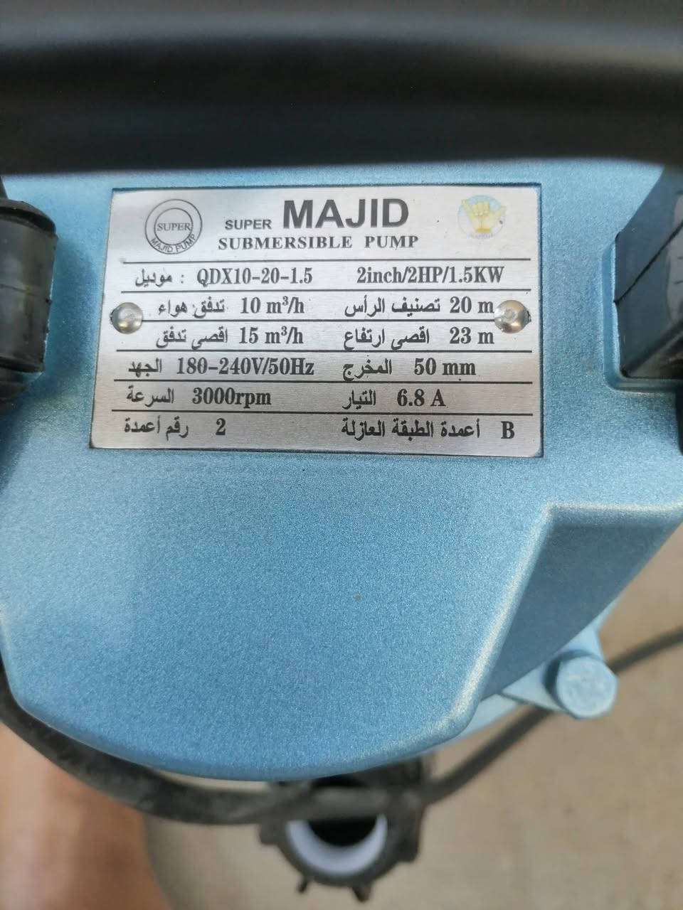 السلام عليكم غطاس ابو ٢ انج مستعمل اقل من عشرين يوم مع زبانه تحويل انج واحد وذالك لسبب ضعف في الكهرباء ابيع شرط الشغل للتواصل معنا ***********
ذي قار /الرفاعي
