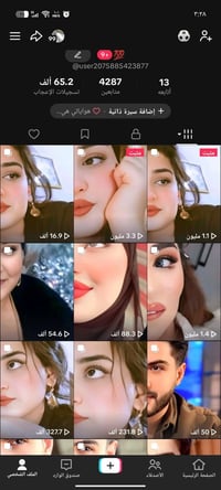 حساب تيك توك • تفاعل قوي