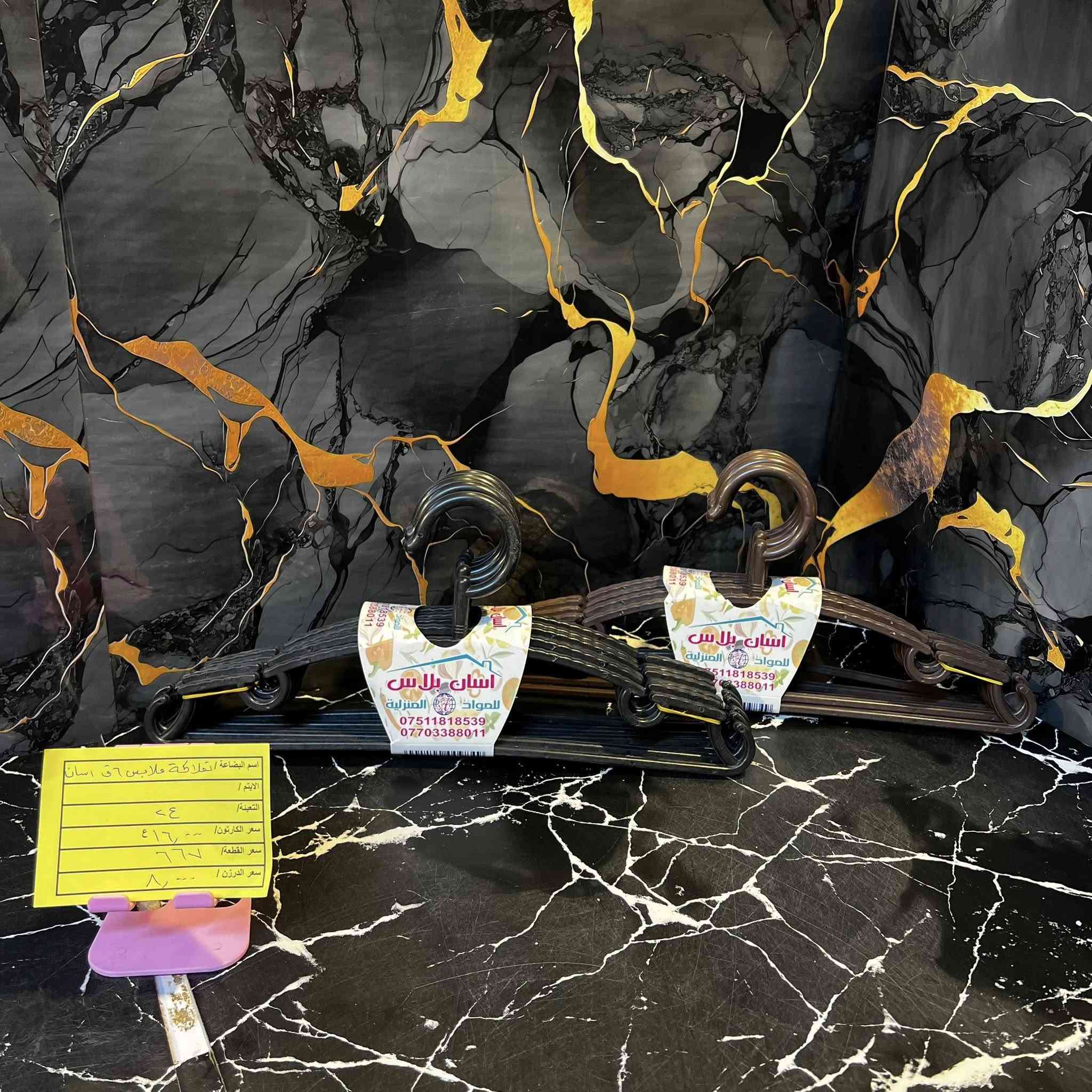 اهـلاً وسهلاً بكل زبائن شركة الوفرة الاعزاء 🤍"

تشكيلة بلاستـك جديدة ومنوعة وصلت حديثاً باسعـار تنافسية على مستوى السوق جملة فقط ✅🔥"

شركـة الوفرة تنـوع مستمر اسعـار منافسة تخدم اصحاب المحلات والتجـار وتخليك تنافس بثقة 💵👏🏼

♦️ البيع جملة فقط جملة فقط ♦️
متوفر توصيل سريع + نقليات لكل المحافظات 🚚

-📍العنوان : كربلاء المقدسة / البوبيات - شارع الحر الصغير قرب جامع المهدي

- ارقام المبيعات اللاستفسار او التواصل عبر الرسائل 📩 (واتساب)
 📞☎️***********
 📞☎️***********
@أبرز المعجبين
