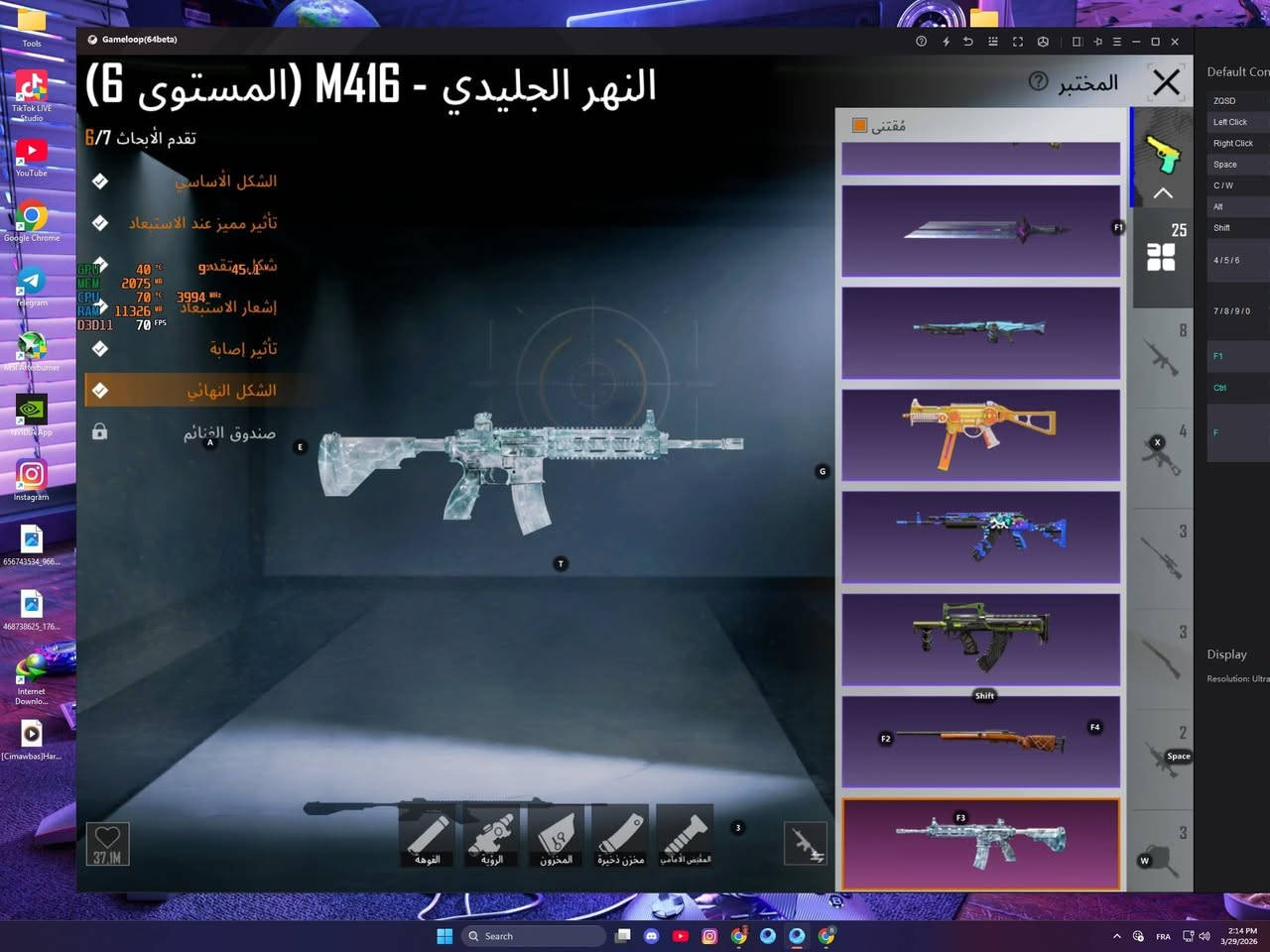 لتبديل


**إذا كنت صاحب هذا الإعلان وتريد حذفه لأي سبب، رجاءا أرسل رسالة إلى الدعم الفني**