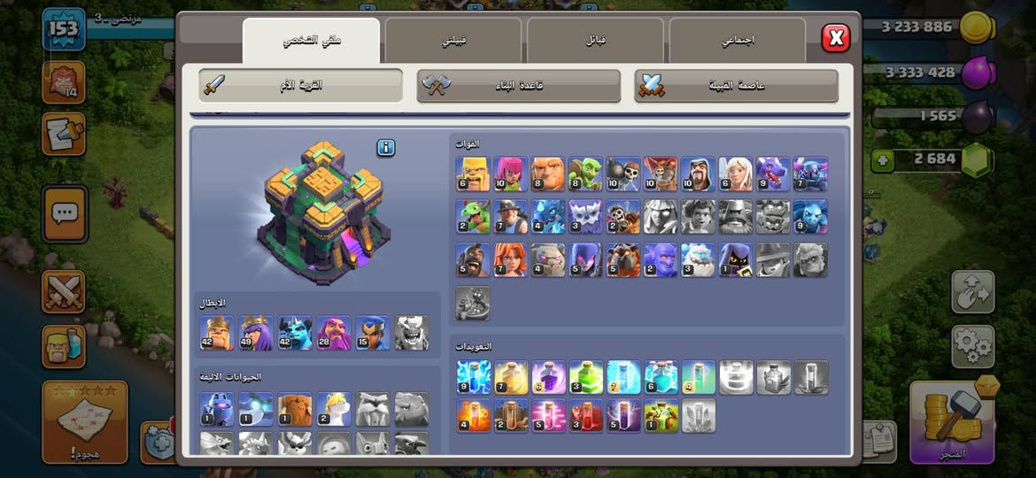 السلام عليكم قريات 13و14 اريد مراوس بحساب ببجي مرتب وجه لوجه من ديالى فقط


**إذا كنت صاحب هذا الإعلان وتريد حذفه لأي سبب، رجاءا أرسل رسالة إلى الدعم الفني**