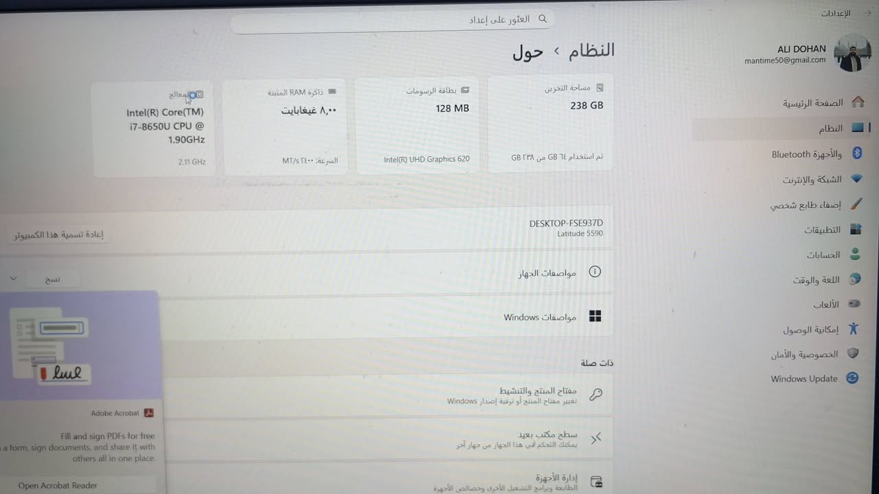 لابتوب للبيع ( Dell  )

‏

‏سريع وقوي ،  مناسب للدراسة والبحوث والتصميم والمونتاج،  وايضا قوي ويشغلك اللعاب بسلاسة وفريمات عالية 🩵 

‏نظافته 100% 

‏

‏معالج/  Intel core 7 جيل 8 u 🔥

‏رام / 8 كيكا DDR4

‏التخزين  / 256 كيكا ssd ام تو قابل للتطوير

‏الشاشة / 14 انج

‏كرت شاشة / داخلي  كيكا
‏

‏ملحقاته كاملة بعد

‏شاحنته الاصلية
‏
‏سعره النهائي  350 الف بيها مجال  
‏
‏واتساب/  او اتصال ***********  

‏
