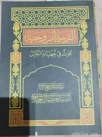 كتب مستعملة • بيع ومقايضة • تواصل خاص