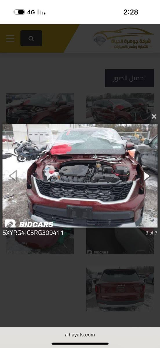 سورنتو 2024
السعر 190 ورقه واصل الحدود بدون تصليح و كمرك 
ترهم كتاب شهداء
للاستفسار.    ***********.  واتساب او اتصال
 تتوفر لدينا جميع انواع السيارات الوارد امريكي و خليجي
مكتب دبي 
https://chat.whatsapp.com/KpEhmoJJOW2HvcTmPDipmT?mode=r_t
