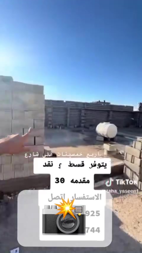 السلام عليكم ورحمة الله وبركاته يتوفر لدينا خمسينات 

لبيع في منطقه دوانم قرب حي شباب و حي الأعلام و و 

سعر خمسين  45بي مجال  قابل للتفاوض 

إلا ستفسارتصل  رقم هاتف 📞 *********** 

يرهمن نضام قسط مقدمة 30بل شهر 500الف
