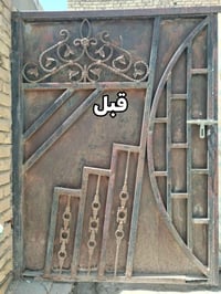 حداد متنقل • داخل عفك • أسعار مناسبة
