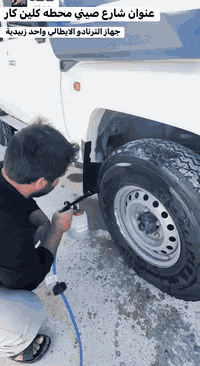 محطه كلين كار لغسل السيارات بلاجهزه الحديثه جهاز بخار جهاز سوادات داخل وخارج شرط انسوي السياره مرايه اله نسلمها الك العنوان شارع الصيني نستقبلكم من الساعه 6 صباحا وحتى الساعه 12 مساء للحجز والاستفسار ***********
