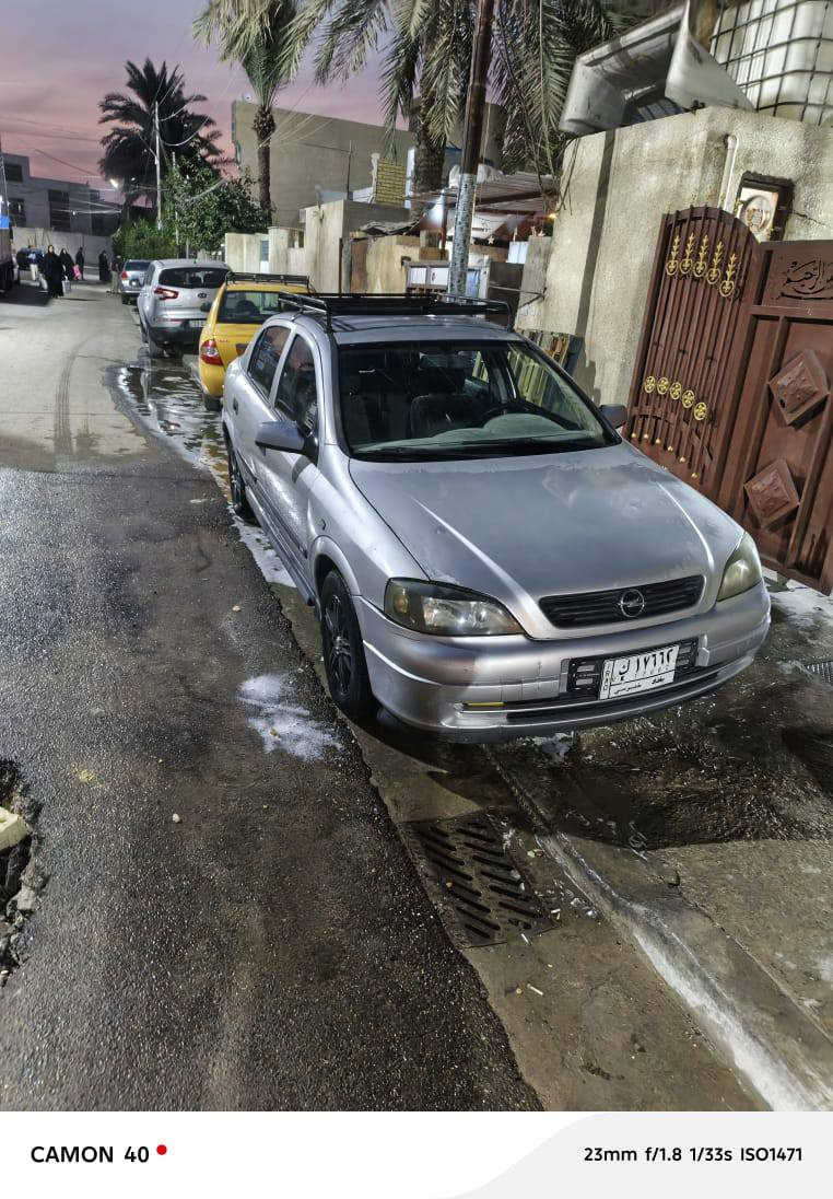 السلام عليكم
أوبل استرا موديل2001 رقم بغداد مشروع وطني سياره جاهزه وكامله من كلشي السياره وارد الخليج مو اوربيه سياره نضيفه كلش ماشي 173الف كيلو كير ومكينه مكفولات تبريد ثلج كير أوتوماتيك بلاد سياره جاهزه من كلشي الياخذه ربع ما يصرف عليه سياره حلوه ونصبتها حلوه وكامله وبالعافيه عل يأخذها سعرها ٦٨ وبيها مجال بسيط نشالله للاستفسار أكثر اتصل عل هاي الأرقام ومكاني بغداد حي الجهاد خلف جامعه المشرق

***********
