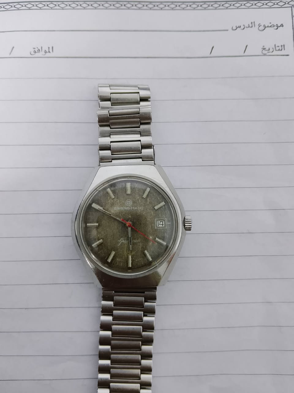 ساعه جنسبو سويسري أوتوماتيك ، ساعة شغلة ممتازة مضبوطة ، الدكمة اصلية ، القياش اصلي ، المكينه سويسري معلمة شغل مضبوط ،
الساعه الثانية ، ساعه اولما سويسري أوتوماتيك ، المكينه سويسري أصلي معلمه ، والقياش اصلي ، شهري شغل ،الدكمه اصلية 
السعر  الاثنين 125 الف 
توصيل لجميع أنحاء العراق 
التواصل *********** بي واتستاب
