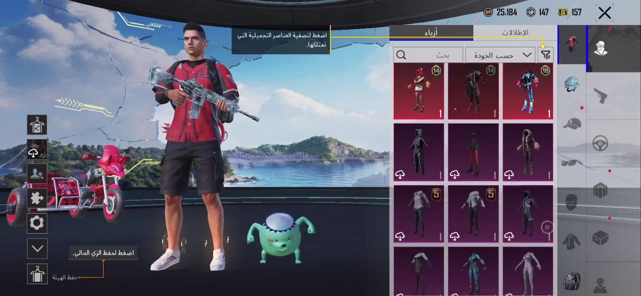 حساب ببجي للبيع
كلشي موضح كدامكم
السعر ٣٠ الف


**إذا كنت صاحب هذا الإعلان وتريد حذفه لأي سبب، رجاءا أرسل رسالة إلى الدعم الفني**
