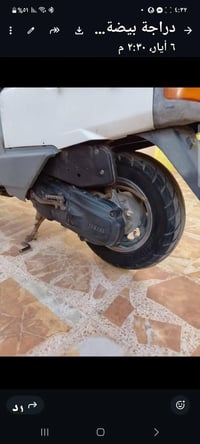 مراوس • ماكو نقص • باتري جديد