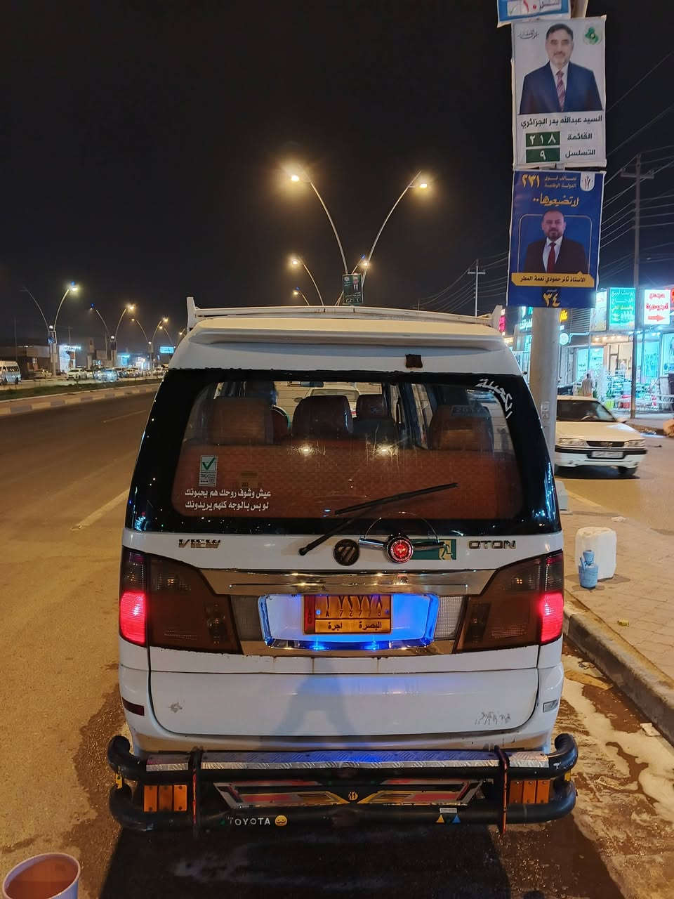 سلام عليكم من رخصه الادمن سياره فتون موديل17سياره  مكينه كير اكسن خير من الله خياس قليل سياره جاهزه مصفره هيئة وغرامات تبريد شغال نقصه بس كلج كمبريسر فقط تلبسه كشنات كاعيه كامله سياره حلو كهربأيات كلها شغاله زوج تايرات جدد مكان السياره البصره الجزيره  السعر 75وبيها مجال للشراي للاستفسار ***********
