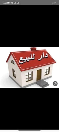 ناصرية ذي قار • خلف المعهد التقني • ١٨٩م