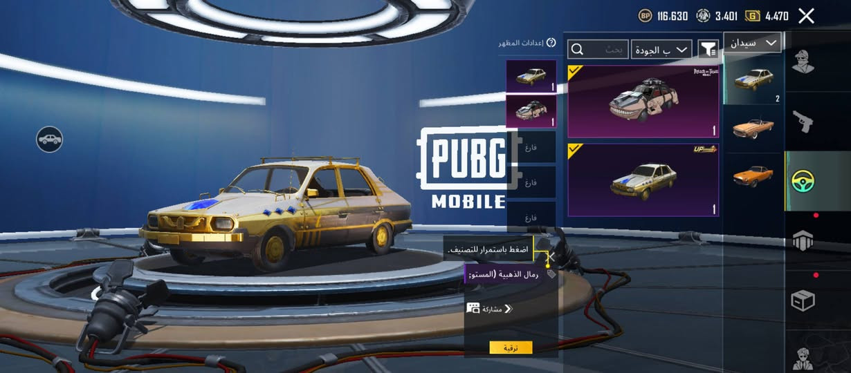 حساب كدام عينكم ولبارحة طلعتلي امفور ثلجي قسم بالله ولحساب قفلة20الف نهاية يعني وبي سلوب خرافي و21سلاح تطوير من ضمنهم امفور ثلجي و3سيارات تطوير وشعلية670الف وياهن454شدة ويعني شكد ماحجي ماخلص وأساس نجاح لمصداقية


**إذا كنت صاحب هذا الإعلان وتريد حذفه لأي سبب، رجاءا أرسل رسالة إلى الدعم الفني**