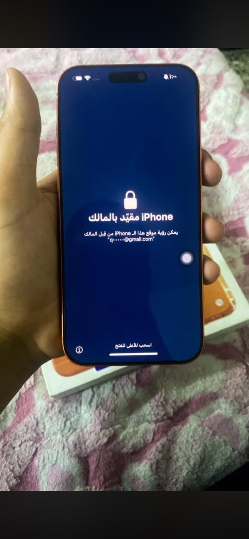 للبيع 

17برو ماكس نضافه مثل ماوضح بل صوره 100بطاريه 99 اتبيعه تفصيخ تفتح الايكلود انت ابكيفك تواصل خاص الولد مصاله من شهرين من مشتريه