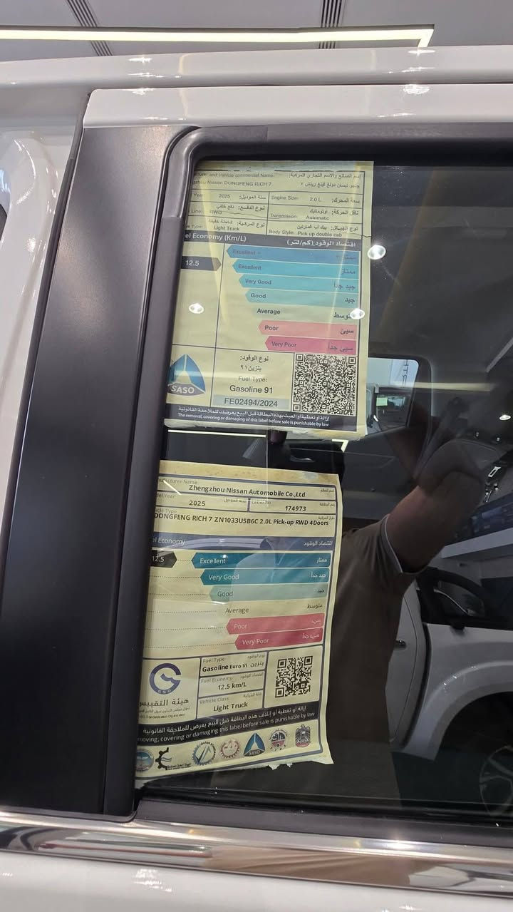 رسميا وداعا هايلوكس , هاي الشركة من تسوي سيارة تعرف شنو دتسوي ووين تريد توصل ... رج من دونغفينغ جلاد جديد قلب حديدي كير ومحرك مال عمر ، تجي كير عادي واخر اوتوماتيكي وتو ويل وفور ويل .
Dongfeng ● Rich 6 & Rich 7
وبعد طول انتظار، توفرت البيكب الرج من دونغفينغ بالتعاون مع نيسان.
هذه السيارة منافس حقيقي للهايلوكس، سيارة للأعمال الشاقة تگدر تعتمد عليها.
موجود منها گير عادي وگير أوتو، ومتوفرة فور ويل وتو ويل بالنسختين:
سيارة يحتاجها مهندس العمارة والمزارع، وحتى داخل المدينة، كونها ضخمة ومميزة من الداخل، وترهم عليها تعديلات تنقلها لمرحلة مميزة على مستوى الحضور بالشارع.
السعر مناسب، وضمان حقيقي، ووكيل موجود على أرض الواقع بمجموعة من الفروع في محافظات العراق العظيم.

#السعر | علق بالرابط ادناه 👇
https://www.facebook.com/share/p/1N4k1r33xb/

الرقم المختصر : 7551
اربيل : ***********

#Dongfeng #rich6 #rich
