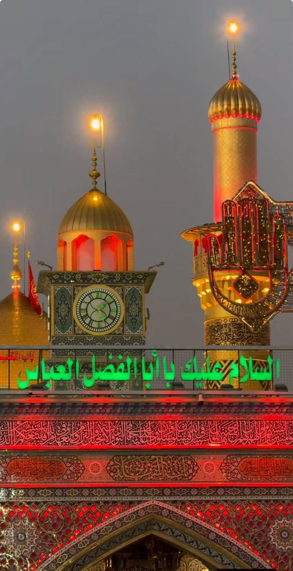 🖊 السلام عليكم حملة. الحاج  (سيف العجياوي) 🪩
تعلن حملتنا ألى زيارة #كربلاء_ألمقدسة 🪩

يوم  الاثنين 🌙👉📿  رمضان مبارك إن شاء الله ￼￼

 يوم  الاثنين 👉📿 🪩     صيام مقبول ان شاء الله رعاية     🤲🤲

سعر النفر6000الاف💵🪩

ألذهاب الساعة 00: 1🕐 ظهرا🪩    د{ مكيف/🪩

العوده الساعة 00: 9🕙 ليلا🪩     باص رقم ، واحد🪩

باص🚍 سياحي💺 حديث مكيف🪩

💢ونتشرف بحضوركم وخدمتكم وهي شرف لنا 🪩

للحجز والاستفسار الاتصال ع الارقام التالية🪩 ☎️(***********) 🪩

والرقم  ☎️(***********)  🪩

مكان ألتجمع⬇️ قرب جامع الدكتورة وفاء🪩

ومكان اخر قرب شارع الحلة(الغطاس)🪩
