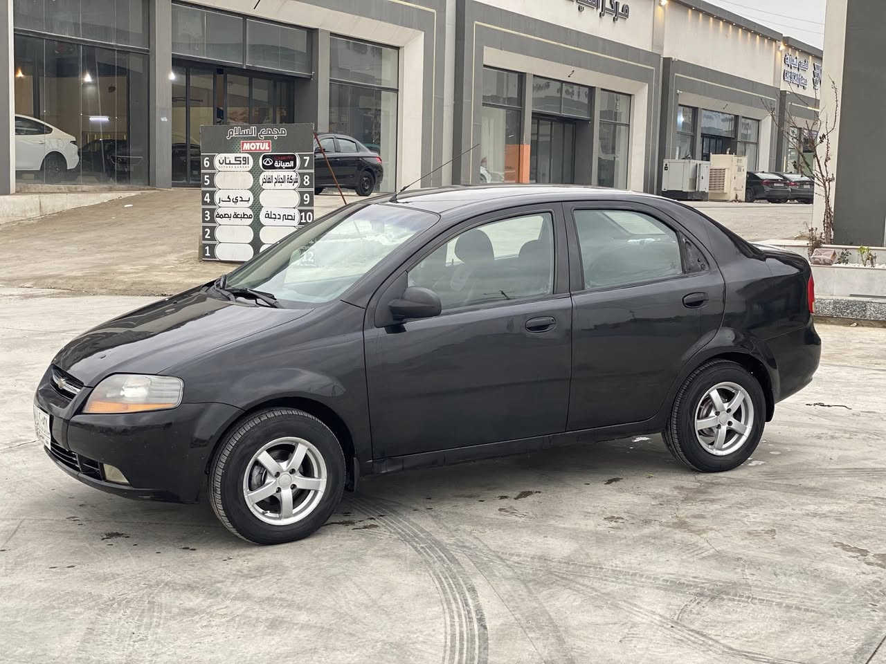 أفيو 2006 كوري كير عادي شرط المحرك والكير طخم جديد باتري جديد طخم تايرات جديد سيارة جاهزة بيها صبغ 4 قطع ابواب اثنين وجاملغ خلفي وقبغ الصندوق بدون دواخل  شرط التحويل كوبون بانزين سعر 50 وبيها مجال 
***********
