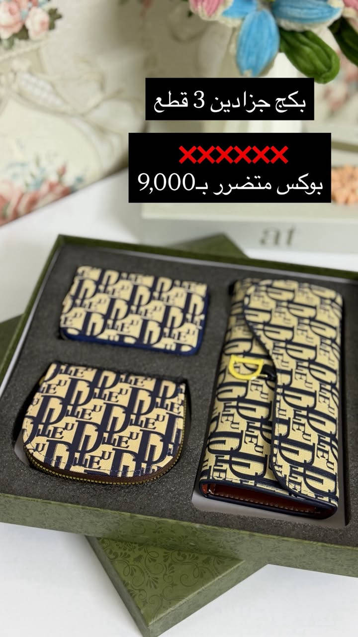 جزادين ماستر كوالتي عالي💯🫵🏻

الاسعار والتفاصيل عالصور👇🏻👀


**إذا كنت صاحب هذا الإعلان وتريد حذفه لأي سبب، رجاءا أرسل رسالة إلى الدعم الفني**