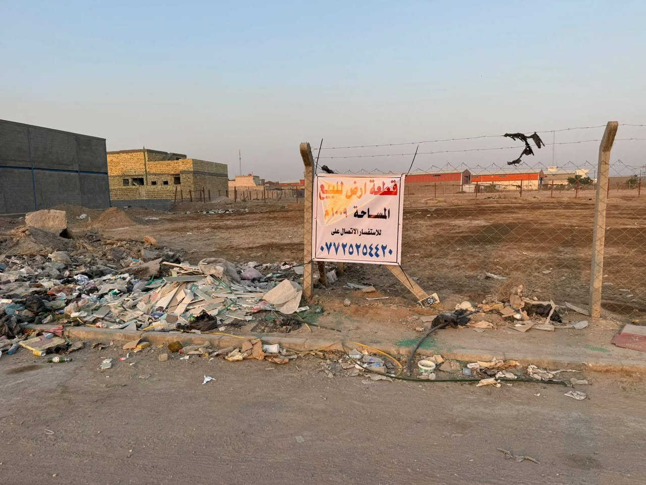 سلام عليكم ارض زراعي مساحة ١٠٩٠متر عرصات حيدر حجي
رقم ***********
