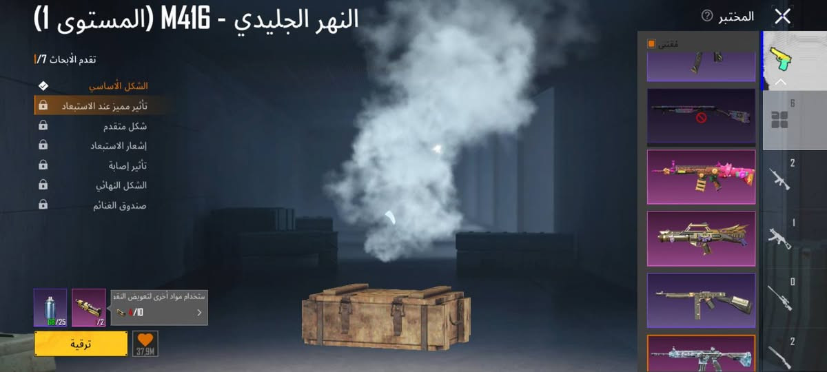 سلام عليكم حساب ببجي للبيع السعر 15 وبي مجال اللي يريده يتواصل على الرقم***********
