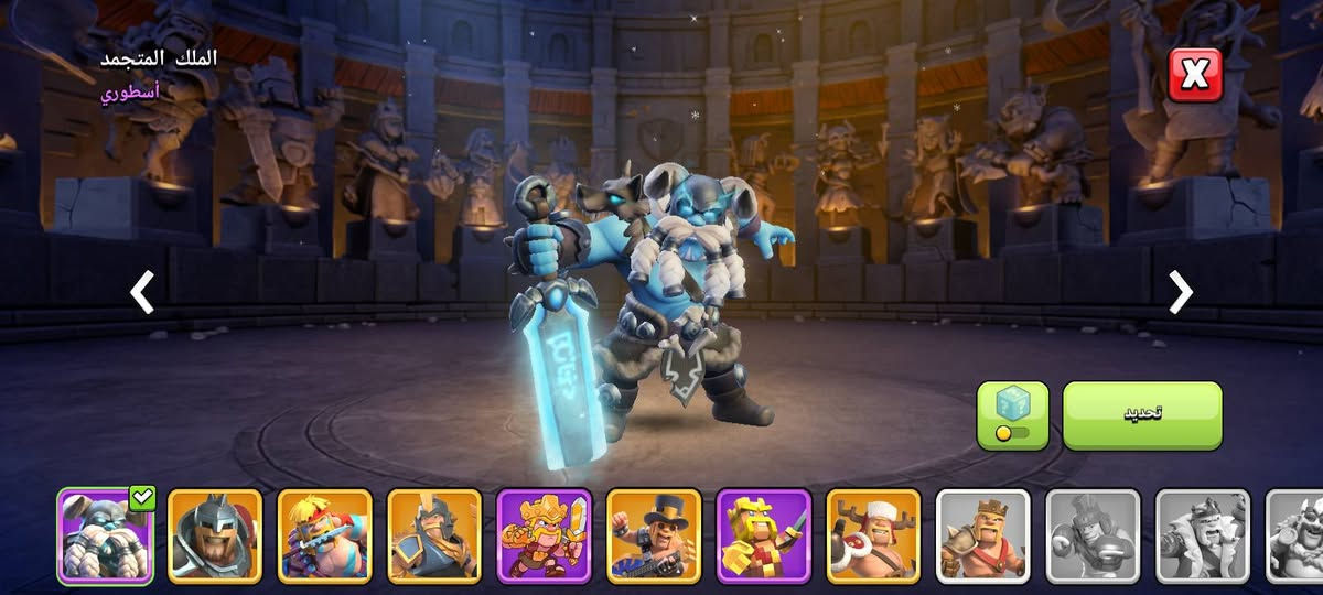 متوفر قريه ماكس 90٪
مستوى 240🔥
جواهر: 2610
مشحون بيهة 9 مضاهر + ثنين XL🔥
القريه اليليه ماكس فقط جدار باقي 
مستوى الملوك: 
الملك: 96 + 9 سكنات🔥
الملكه: 97 + 9 سكنات🔥
لأمر: ماكس 75 + 6 سكنات🔥
امير المينين: 80 + 2 سكنات🔥
البطله: 49 + 8 سكنات🔥
التنين الدوق: 10🔥
منضر وسكنات الملوك الثلجيه كامله سيت🤩🔥
لاسم يتغير بـ 2000 جوهرة
زينات وشجرات قديمه🤩
السعر 125
تواصل 7762410786 بيه واتس


**إذا كنت صاحب هذا الإعلان وتريد حذفه لأي سبب، رجاءا أرسل رسالة إلى الدعم الفني**