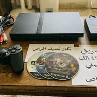 بلي 2 امريكي اصلي