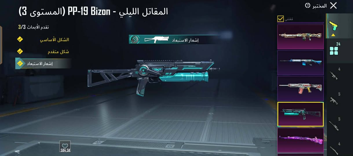 #من رخصة الادمن صاحب الكروب
حساب ببجي للبيع 
سكنات فول 
نيد كلمسج 
حاريقه كلمسج 
26بي يطور
مثكات 63
مكاني كوير 
استفسار خاص
رقم الهاتف ***********
احياتي لكم🫡♥
