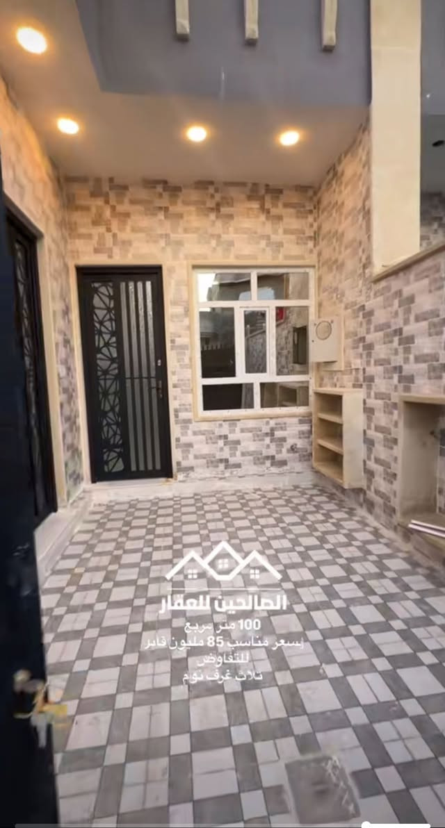 1️⃣بيت زيرو للبيع  
 2️⃣مربع100م واجهه 10 العمق 10 
3️⃣يارمجة الشرقية الاولى خلف بانزينخانة قصر السلطان 

4️⃣بناء حديث زيرو 
5⃣بسعر 85 مليون قابل للتفاوض 
6⃣يحتوي ثلاث غرف نوم 

‏:تگدر تتواصل مع الارقام او علواتساب
📶 ***********
📞 ***********
موقع مكتبنا @الصالحين للعقار 2 سوق سومر تقاطع الثاني
#الصالحين_للعقار2 #الموصل #عقارات_الموصل
