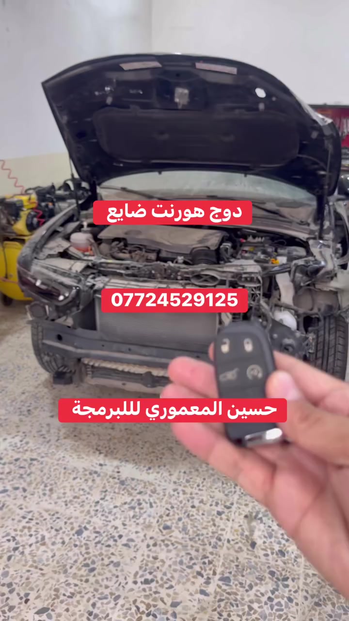 برمجة بصمة دوج هورنت ضايع في ديالى حسين المعموري للبرمجة ***********
