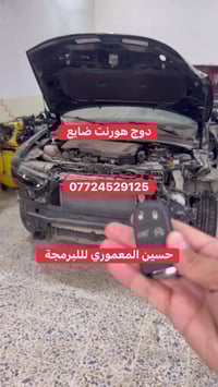 برمجة • دوج هورنت • مفتاح ضايع