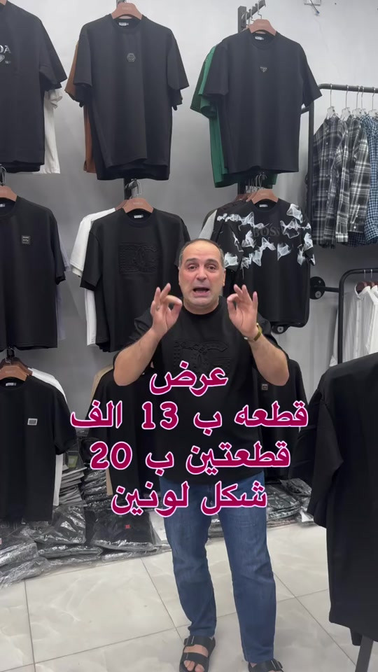 بغداد العبيدي الشارع العام يم الفيتريه الطابق الثاني نفتح يوميا من3ظهر الى١٢ ليلا قريب على البانزيخانه العبيدي عالشارع مجاور العالميه للمبردات#الشعب_الصيني_ماله_حل😂😂 #صلاحكو #ازياء #العبيدي #العراق🇮🇶 


**إذا كنت صاحب هذا الإعلان وتريد حذفه لأي سبب، رجاءا أرسل رسالة إلى الدعم الفني**