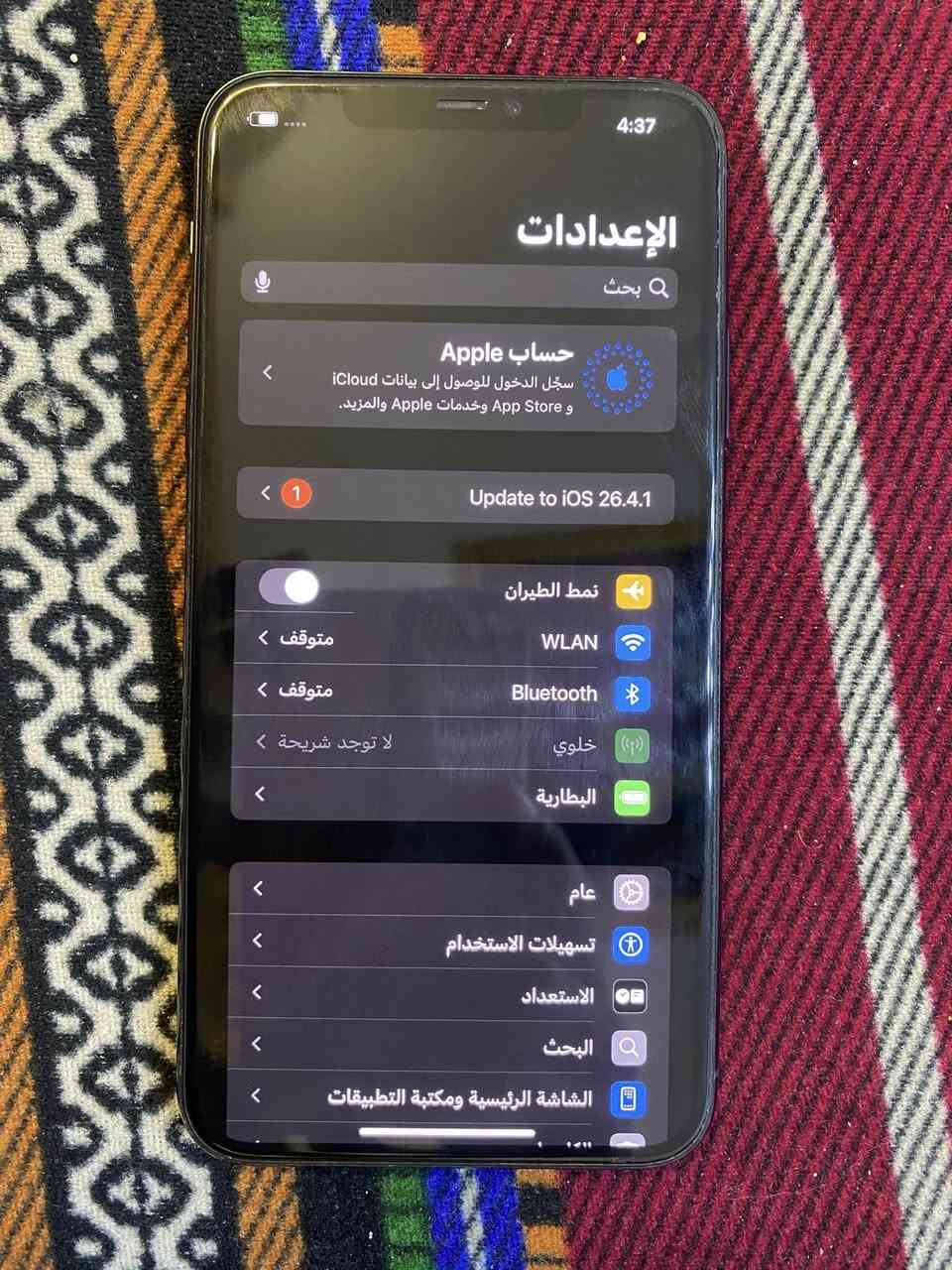 السلام عليكم ايفون 11 بروماكس ذاكرة 64 بطارية 85 جهاز بلادي وتر بروف جهاز دبل سيم كارت نضيف  مابي اي شخط للبيع بسعر 280 وبي مجال بسيط  العنوان بغداد المنصور


**إذا كنت صاحب هذا الإعلان وتريد حذفه لأي سبب، رجاءا أرسل رسالة إلى الدعم الفني**