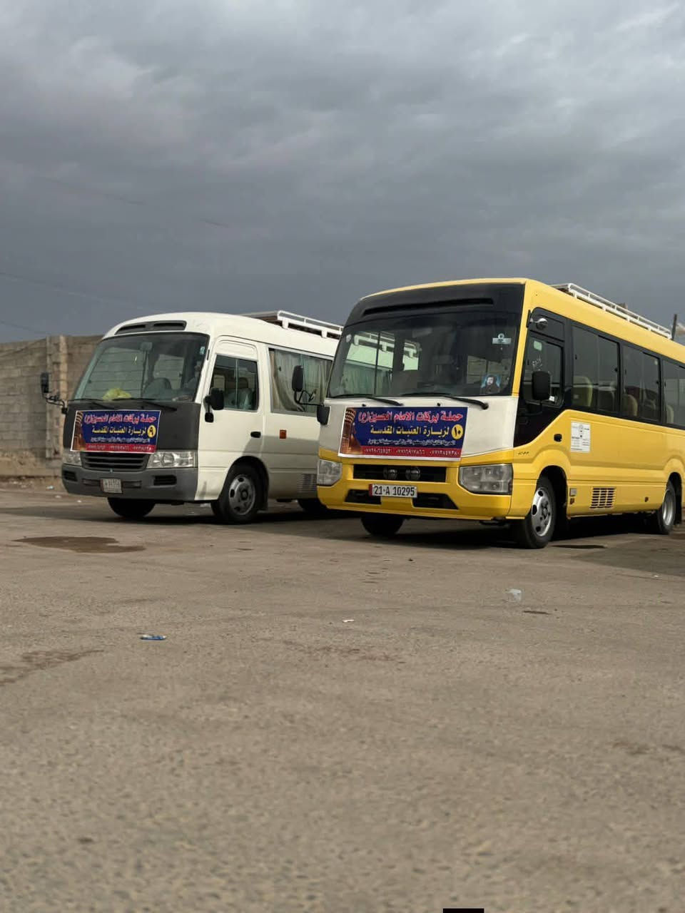 ((بسم الله الرحمن الرحيم ))
              (اللهم صلي على محمد وال محمد )
             تلعن حمله حملة بركات الحسين (ع)
⌚⌚يوم الخميس 
عن جدوله  العتبات المقدسه 🧿🪬
________________________________________
رحله الرحله النجف الاشرف 
🚌🚌كل يوم الخميس :- 
 الى النجف الأشرف 🕌🕌 🧿
⌚⌚⌚ساعه:11:00 ليلا
________________________________________
مكان التجمع الحريه الثانيه شارع مطعم الشرق قرب حسينيه الجوادين ✅✅
----------------------------------------
للحجز والاستفسار الاتصال على الرقم التالي ☎️☎️
خادم اهل البيت ابو محمد 🕌🪬
ابو محمد :-[***********}☎️
ابو محمد:- [***********]☎️
سجاد خزعل :-[***********]☎️
                    ومن الله توفيق للجميع 
#الجميع #الحريه_الثانيه #حسينيه_الجوادين
