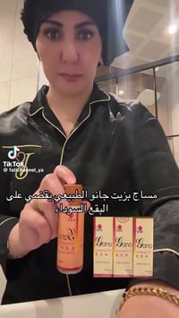 السفسار • خاص