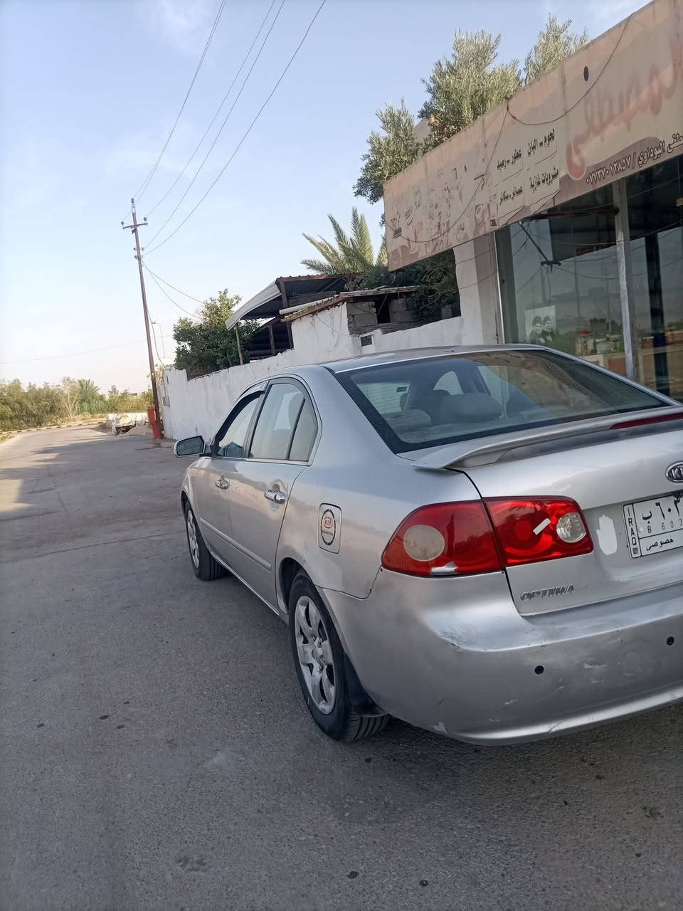 للبيع سياره اوبتما موديل 2008 وارد امريكي سعر 85 بيها مجال رقم بغداد مكان كوت الاحرار للاستفسار ***********
