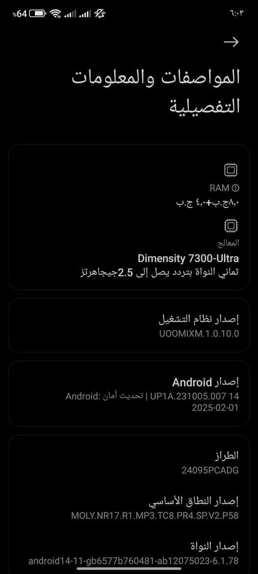 بوكو اكس 7 عادي
ذاكرة 256 
بطارية ممتازة 
جهاز مكفول من الجلخ
جهاز نضيف  
كارتونتة ويا+ كفرات 2 
المكان النجف
للبيع او مراوس بأيفون 13 وفوك مع الفرق


**إذا كنت صاحب هذا الإعلان وتريد حذفه لأي سبب، رجاءا أرسل رسالة إلى الدعم الفني**