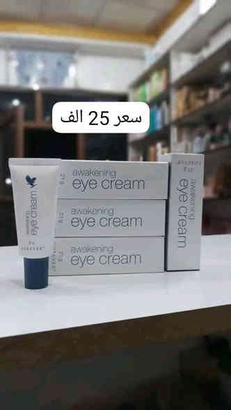 ✅️الان الان عروض لمدة أسبوع فقط الاسعار صار ✅️بخصومات عاليه يعني المفرد بسعر جمله 
✅️ماعليك الا تتواصل واتساب ***********
✅️تابعوا قناة تليجرام على الرابط
✅️ليصلكم جميع منتجاتنا
✅️https://t.me/Do_Doctor        
✅️اصحاب صيدليات المذاخر
✅️مولات الأسواق اصحاب البيجات 
✅️العنوان اربيل شارع الوزارات مقابل بنك
✅️التجاري العراقي و توصيل لكل محافظات
✅️العراق 6 الف اذا مفرد او كمية واكيد الي يريد
✅️كميه راح يكون إله تخفيض خاص
