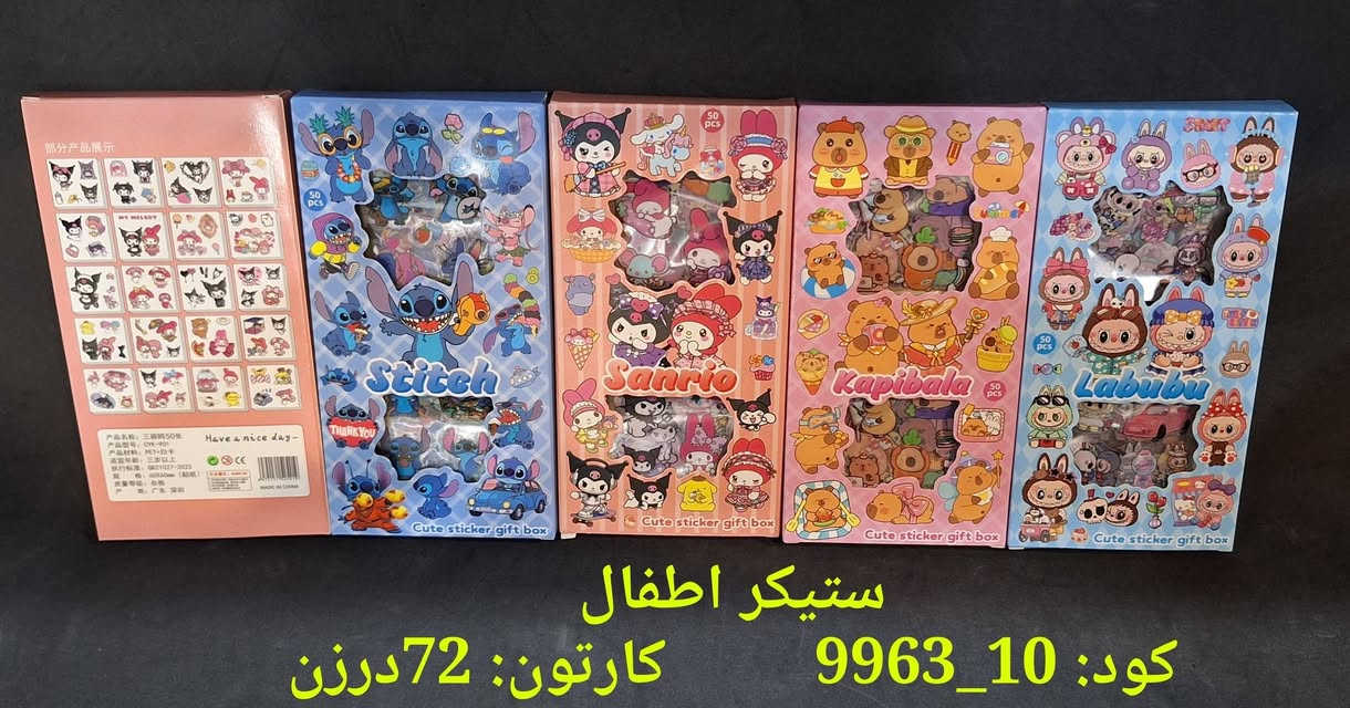 آيديا بلس لبيع المواد القرطاسية بالجملة
لرؤية المواد و المواد الجديدة، زوروا قناتنا في تيليجرام
https://t.me/ideap1 
 للاستفسار والتعرف علی الأسعار  اتصلوا بالأرقام الآتية عبر واتساب وفايبر
***********
***********
العنوان: سليمانية _ فرع الأوقاف _ مقابل بنایة نقيب
ئایدیا پڵەس بۆ فرۆشتنی بابەتی پەڕاوگە بە کۆ
بۆ بینینی بابەتەکان و بابەتی تازە، سەردانی کەناڵی تیلیگرام بکەن
https://t.me/ideap1 
بۆ پرسیار و زانینی نرخ، لەڕێی وەتسئەپ و ڤایبەرەوە، پەیوەندی بکەن بەم ژمارانەوە:
***********
***********
ناونیشنان: سلێمانی _ کۆڵانی ئەوقاف _ بەرامبەر تەلاری نەقیب
