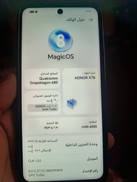 هونر x7b • واي فاي معطل • كربلاء