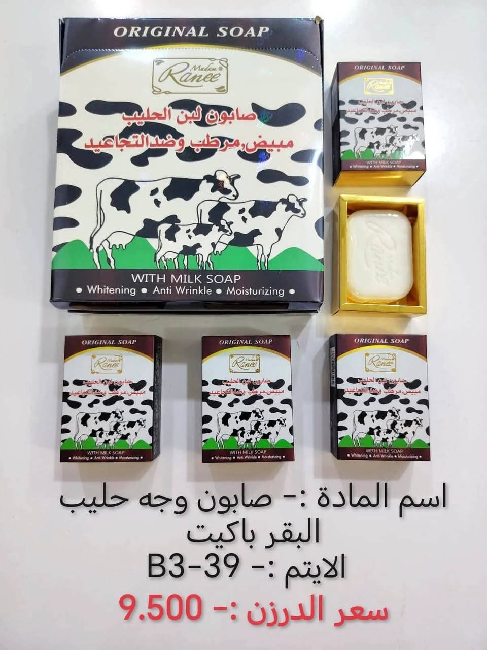 بسم الله تم وصول بضاعه جديده 
#قرطاسيه
  *********** 
 (الحساب 150 أو اكتر توصيل مجاني)
  #واتساب    ***********
       https://telegram.me/khairat_aldua
لمعرفة المزيد من البضاعه اضغط هنا 👆
يتوفر توصيل مجاني لجميع محافظات العراق 🚕

