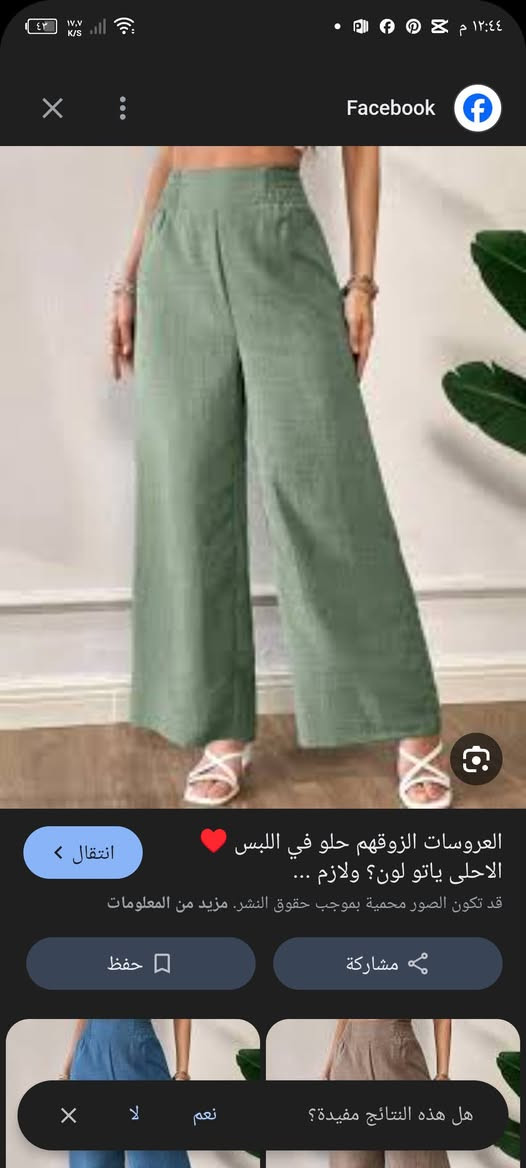 ميديم لارج
ب4


**إذا كنت صاحب هذا الإعلان وتريد حذفه لأي سبب، رجاءا أرسل رسالة إلى الدعم الفني**