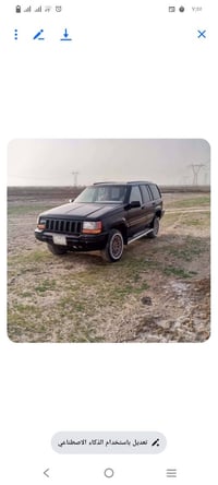 جيب • تكسي • سوق الشيوخ